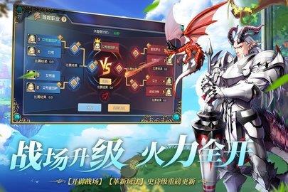 塞尔之光手游  v0.13.2306图3