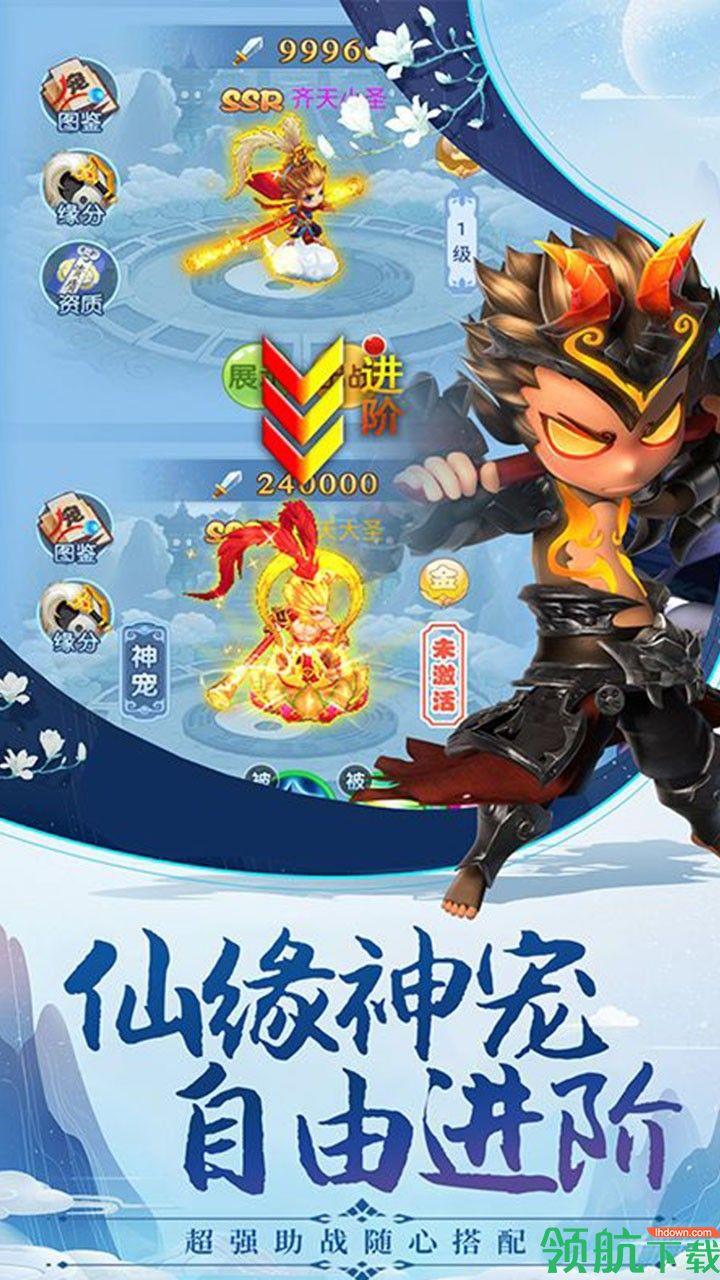 卡牌嘻游果盘版  v1.4.3图2