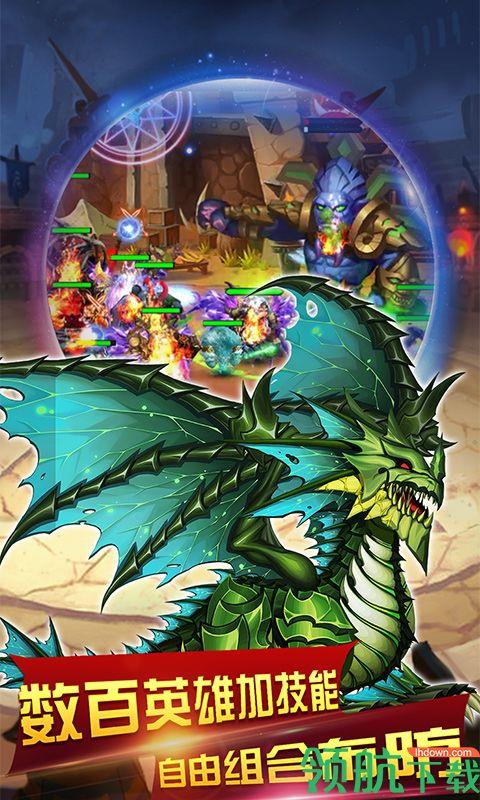 圣战部落商城版  v1.0.4图1