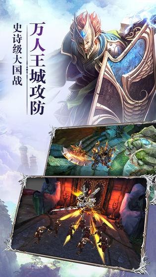 红龙传说安卓版  v1.6.2图4