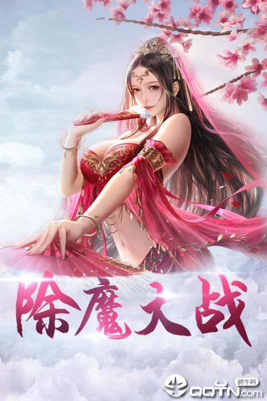 密林纷争九游版  v1.0图4