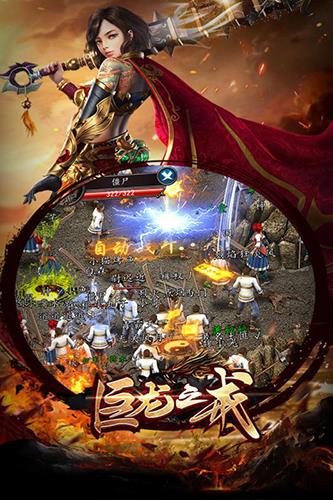 巨龙之戒九游版  v1.0.132图3