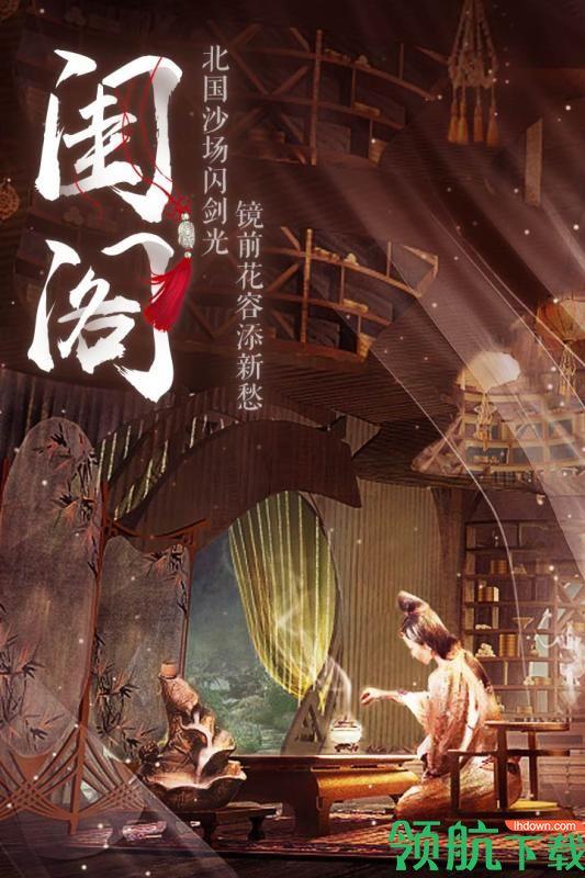 仙域轮回九游版  v1.0.2图2