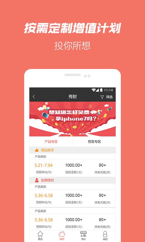 东金秀卡  v1.0.4图2