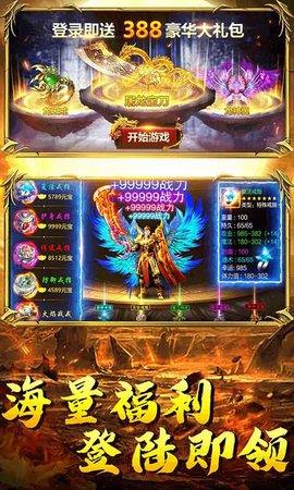 万羽神途手游官方版  v2.20200522图1