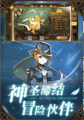 暴风之息最新版  v1.0.1图2
