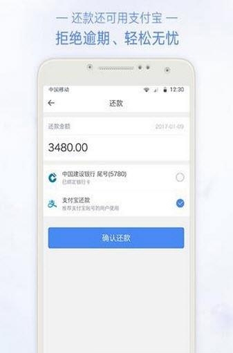 信票  v1.3.4图2