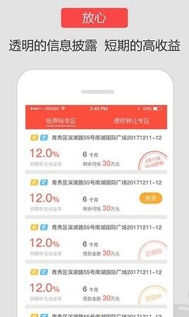 海金汇  v6.1.0图1