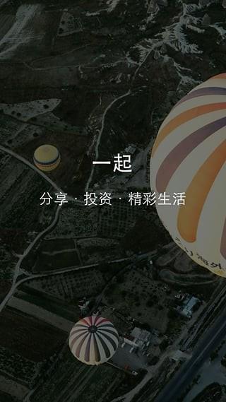 哥睿  v2.3.0图2