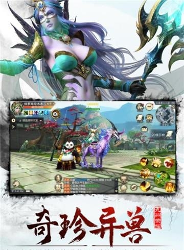 九州荣耀九游版  v1.7.0图3