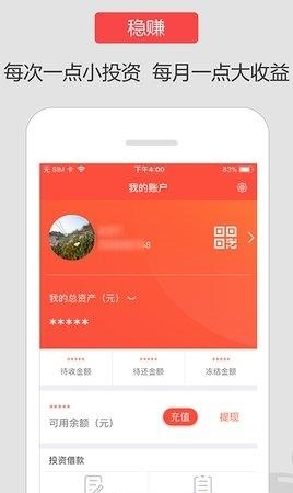 海金汇  v6.1.0图2