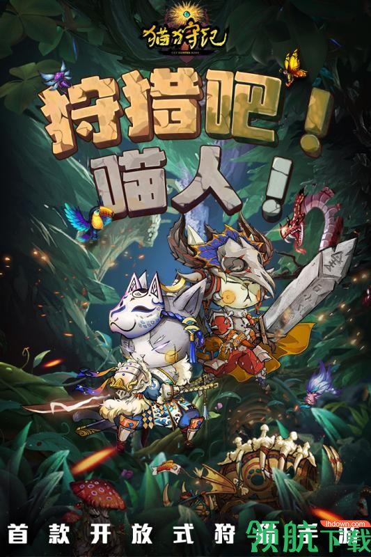 猫狩纪安卓版  v0.0.10图1