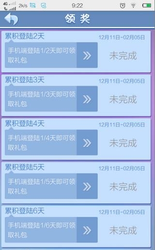 炫舞梦工厂手机版  v1.6.1图1