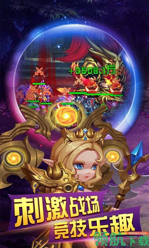 圣战部落商城版  v1.0.4图4