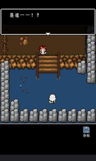 最后她对我说安卓版  v1.0图3