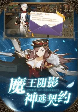 暴风之息最新版  v1.0.1图3