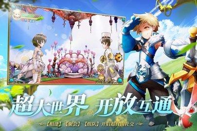 塞尔之光手游  v0.13.2306图4