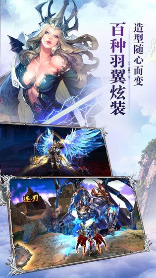 红龙传说安卓版
