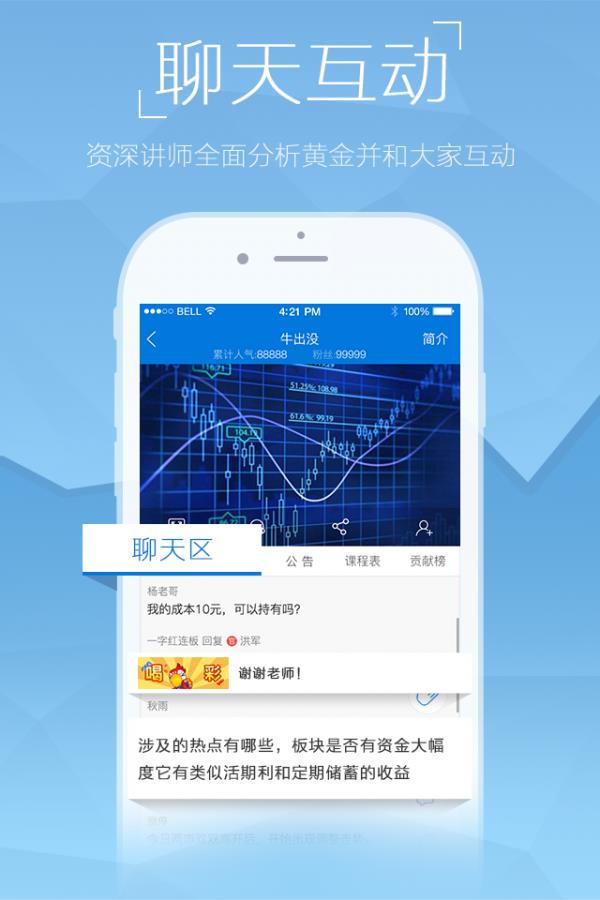 99玖  v1.1.0图1