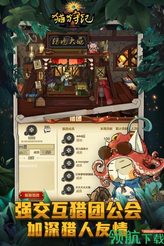 猫狩纪安卓版  v0.0.10图5