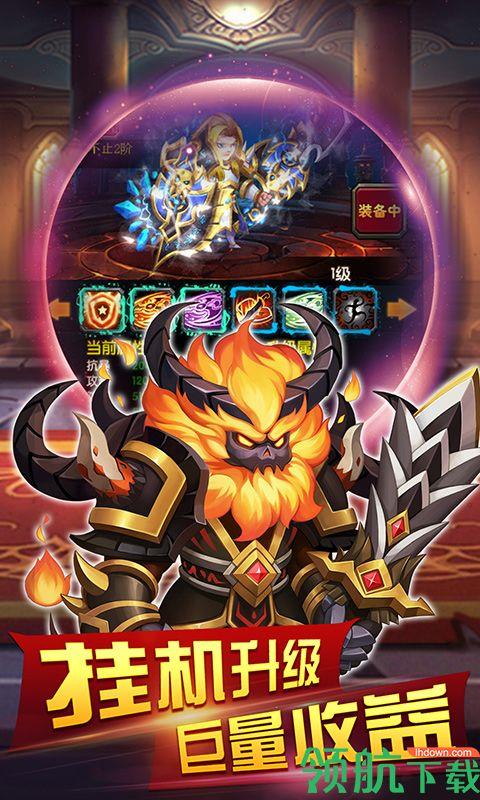 圣战部落商城版  v1.0.4图2