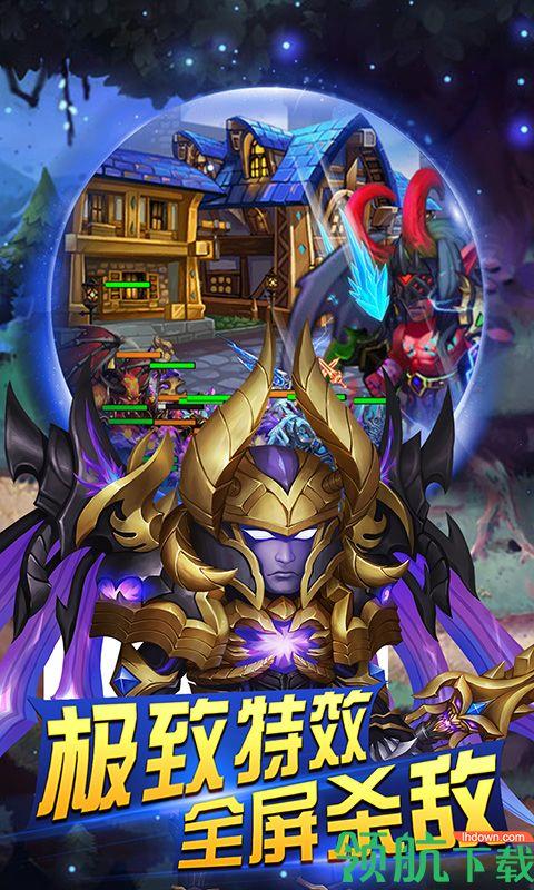 圣战部落商城版  v1.0.4图5