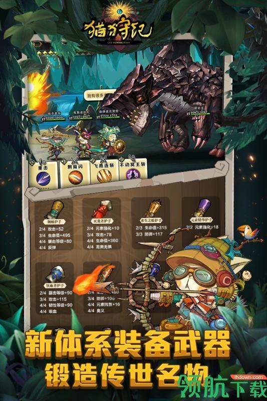 猫狩纪安卓版  v0.0.10图4