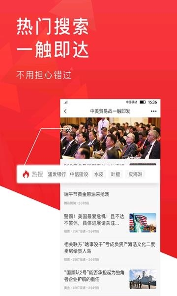 9度财经  v3.2.28图3