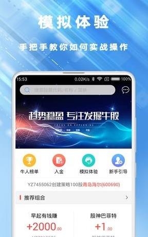 云智在线  v1.5.1图1