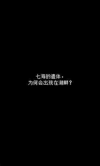 最后她对我说安卓版