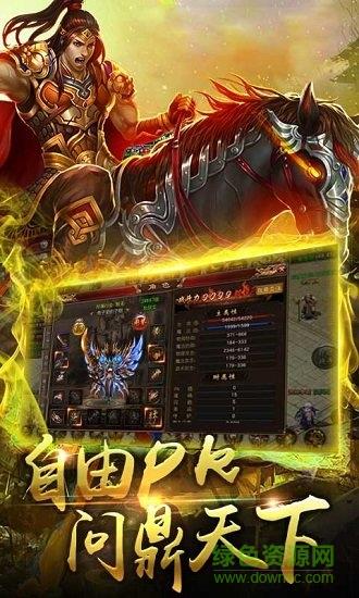 灭神单职业手机版  v1.0.4图4