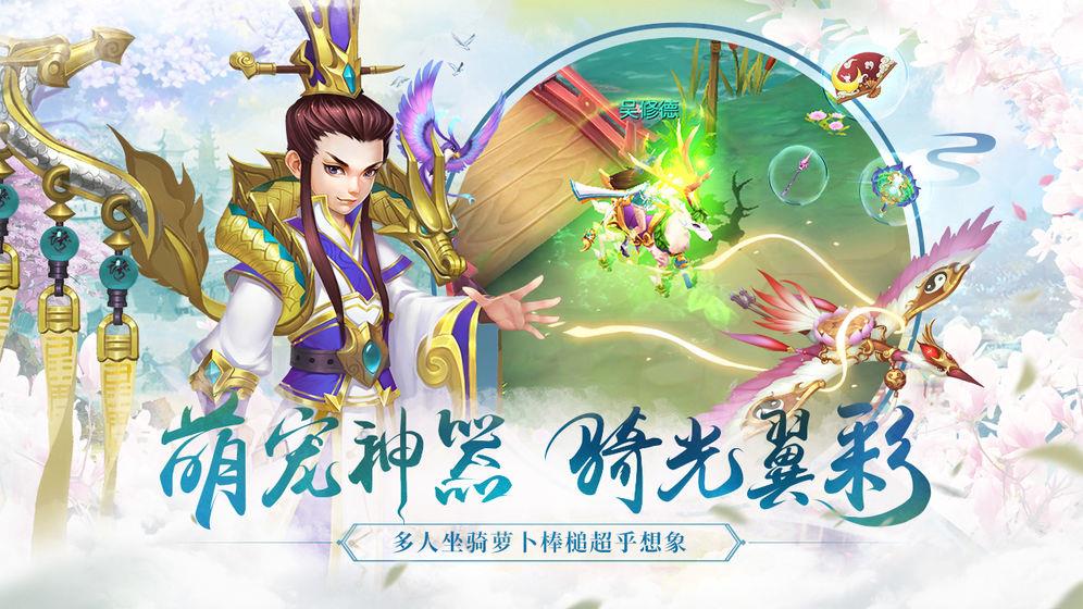 水煮三国安卓版  v1.6.6图1