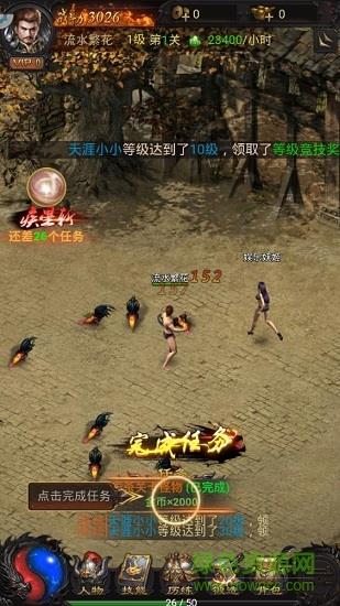 无尽裁决最新版  v1.00.180424图3