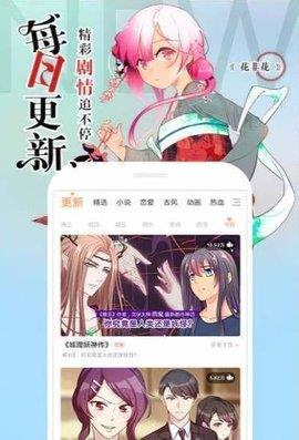 纯情房东俏房客爱藏版