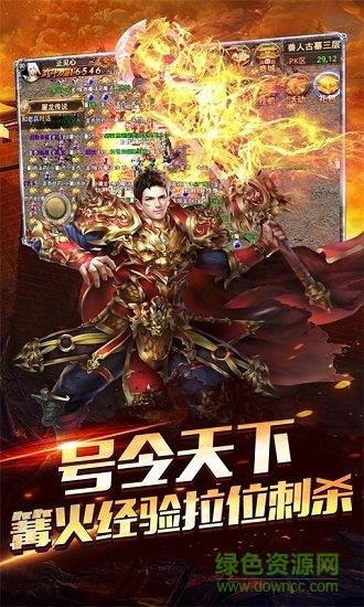 散人单职业打金手游  v1.0图1