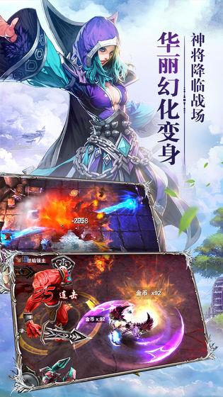 红龙传说安卓版  v1.6.2图1