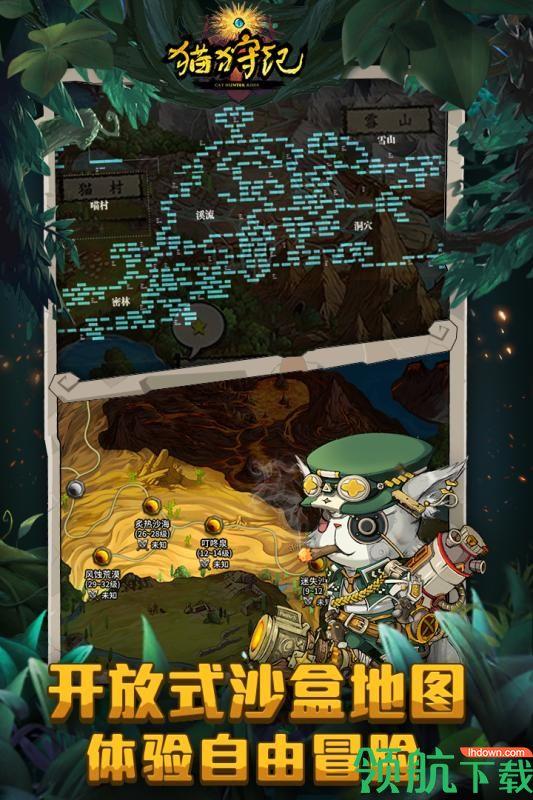 猫狩纪安卓版  v0.0.10图2