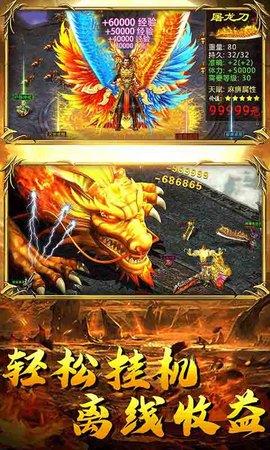 万羽神途手游官方版  v2.20200522图2
