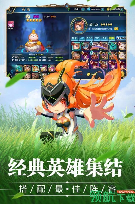 宝贝大战九游版  v1.0.0图3