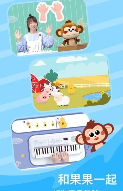 FingerKids  v1.0.20图2