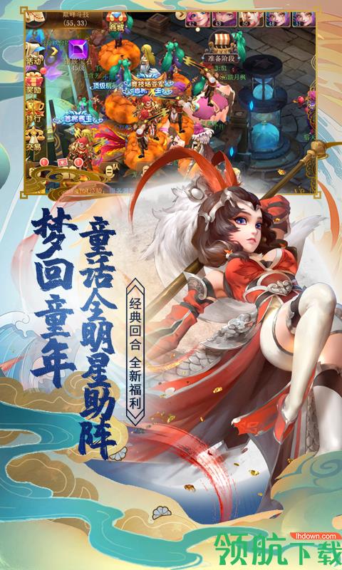 小红帽无限洗宠版  v1.0.9图1