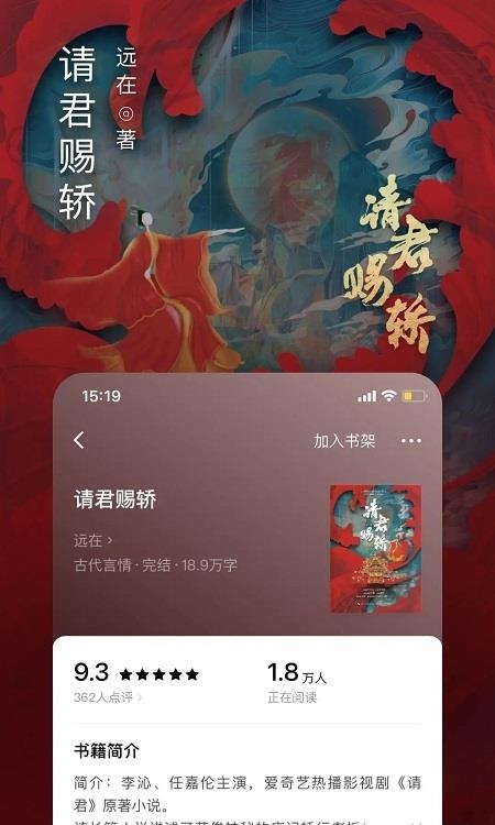 番茄免费小说手机版  v5.5.9.32图5