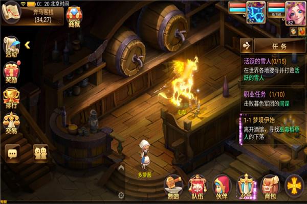 小红帽安卓版  v1.0.5图4