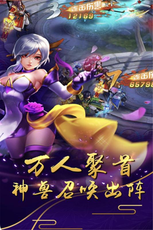 猛将天下手游  v1.5.6图4