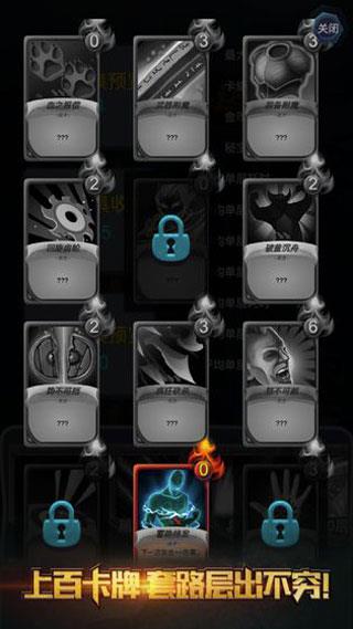 深渊魔塔破解版  v1.0图4