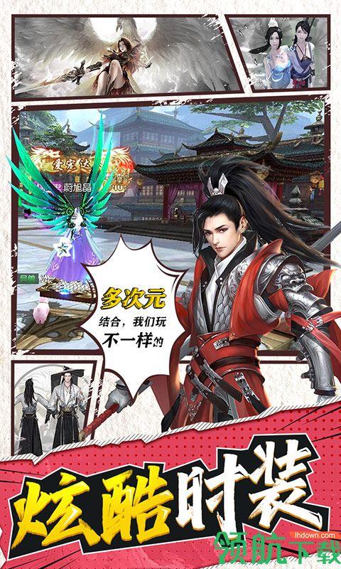 大道争锋折扣版  v1.0图4