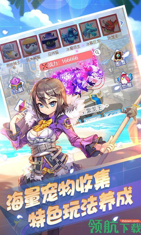 超次元大冒险BT版  v1.0.0图1