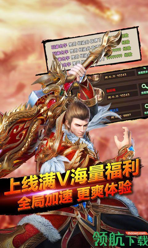十步一杀星耀版