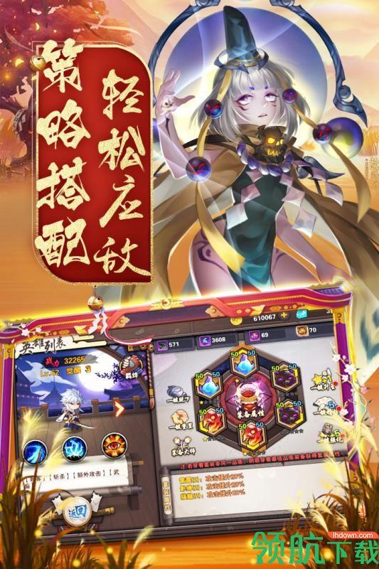 忍者学园九游版  v4.0图2