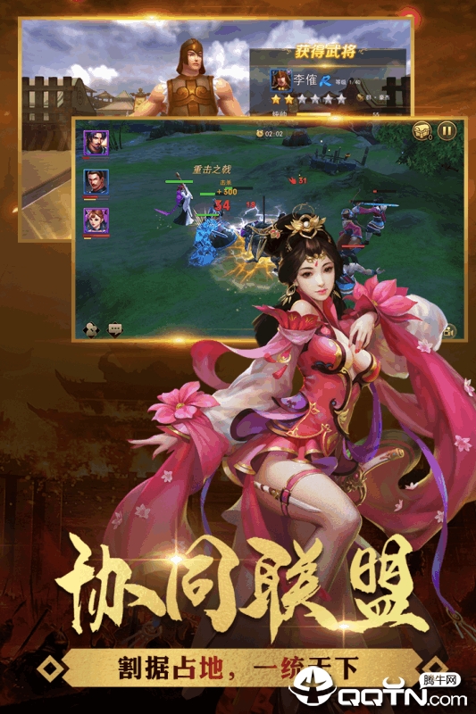 御龙争霸九游版  v1.0.0图1